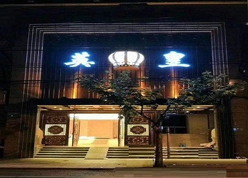 阿巴嘎旗哪个KTV出台陪酒服务好-英皇国际KTV消费服务点评