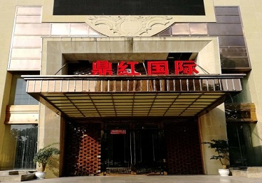 阿巴嘎旗商务KTV真空哪家最开放-鼎红国际KTV消费价格玩乐点评