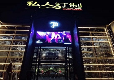 阿巴嘎旗中低档荤素KTV真空会所体验-私人定制KTV消费荤素点评