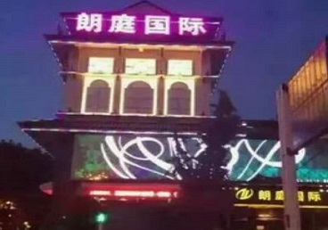 阿巴嘎旗最好高档KTV佳丽陪酒质量好-朗廷国际KTV美女多消费体验
