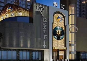 阿巴嘎旗KTV荤台花场公主服务好-银河国际KTV花场消费点评